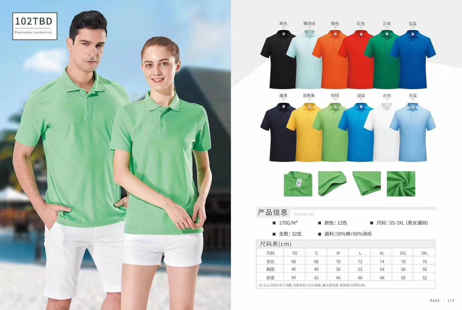 Wholesale Candy Color Boss Polo Shirts Manufacturers